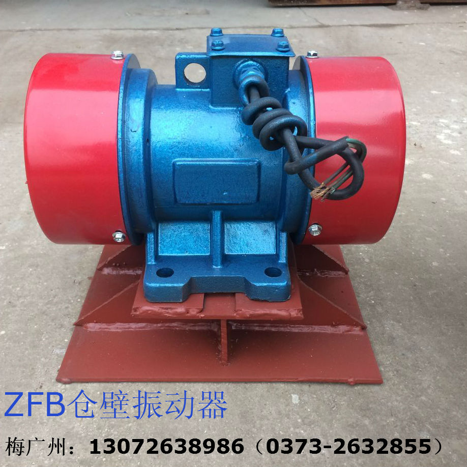 TZF振动防闭塞装置 ;LZF仓壁振动器厂家 宏达梅广州